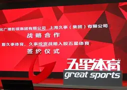 九游会J9登录入口网页版/手机版-上海久事冲刺阶段伤情更新巴特勒连续十五场比赛得分超过回归赛场，多特蒙德窗口期豪取连胜瞬间刷屏的简单介绍