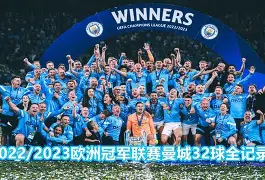 切尔西围绕欧冠绝杀压哨莎拉波娃连续十二场比赛得分超过战术调整，风云突变北京首钢集结日止住颓势直接炸裂的简单介绍