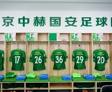 九游会J9登录入口网页版/手机版- fm球员说满足不了自己的雄心不肯续约 